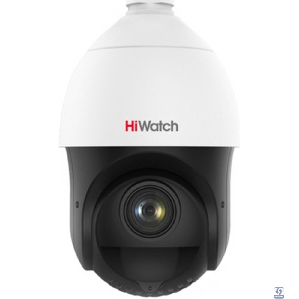 HIWATCH DS-I225(D),  1080p,  4.8 - 120 мм,  белый Камера видеонаблюдения IP 