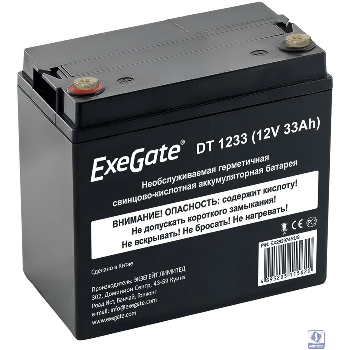 Exegate EX282974RUS Аккумуляторная батарея ExeGate DT 1233 (12V 33Ah, под болт М6)