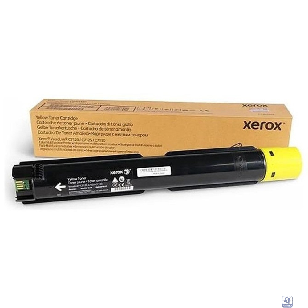 Тонер-картридж Xerox VersaLink C7120/25/30 (16,5K стр.), желтый [006R01831]