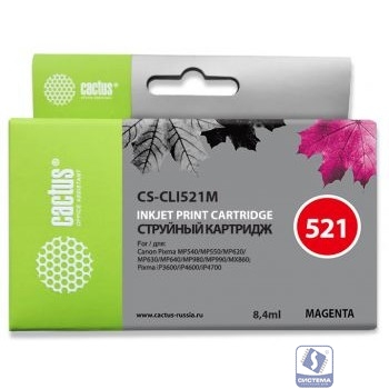 Cactus CLI-521M  Картридж  для Canon MP540/620/630/980/PIXMA iP4700, пурпурный