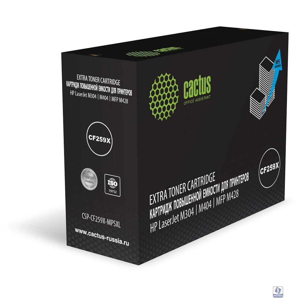 Картридж лазерный Cactus CSP-CF259X-MPSXL CF259X черный (20000стр.) для HP LJ M304/M404/MFP M428