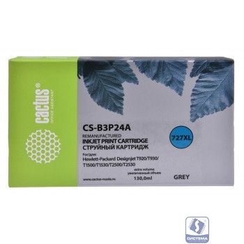 CACTUS B3P24A  Картридж №727 для HP DJ T920/T1500/T2530, серый (130мл)