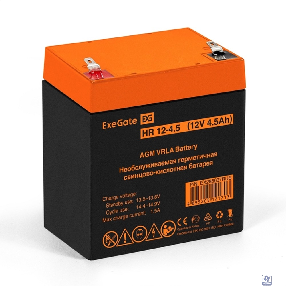 Exegate EX285637RUS Аккумуляторная батарея HR 12-4.5 (12V 4.5Ah, клеммы F2)