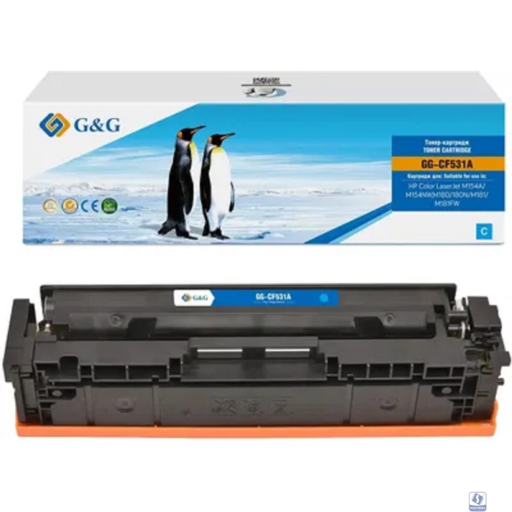 Картридж G&G,GG-CF531A  