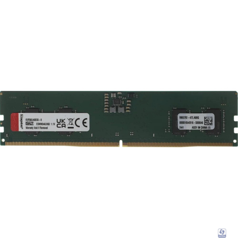 Kingston DDR5 DIMM 8GB 5600MHz KVR56U46BS6-8 Valueram RTL PC5-44800 CL46 288-pin 1.1В single rank Ret