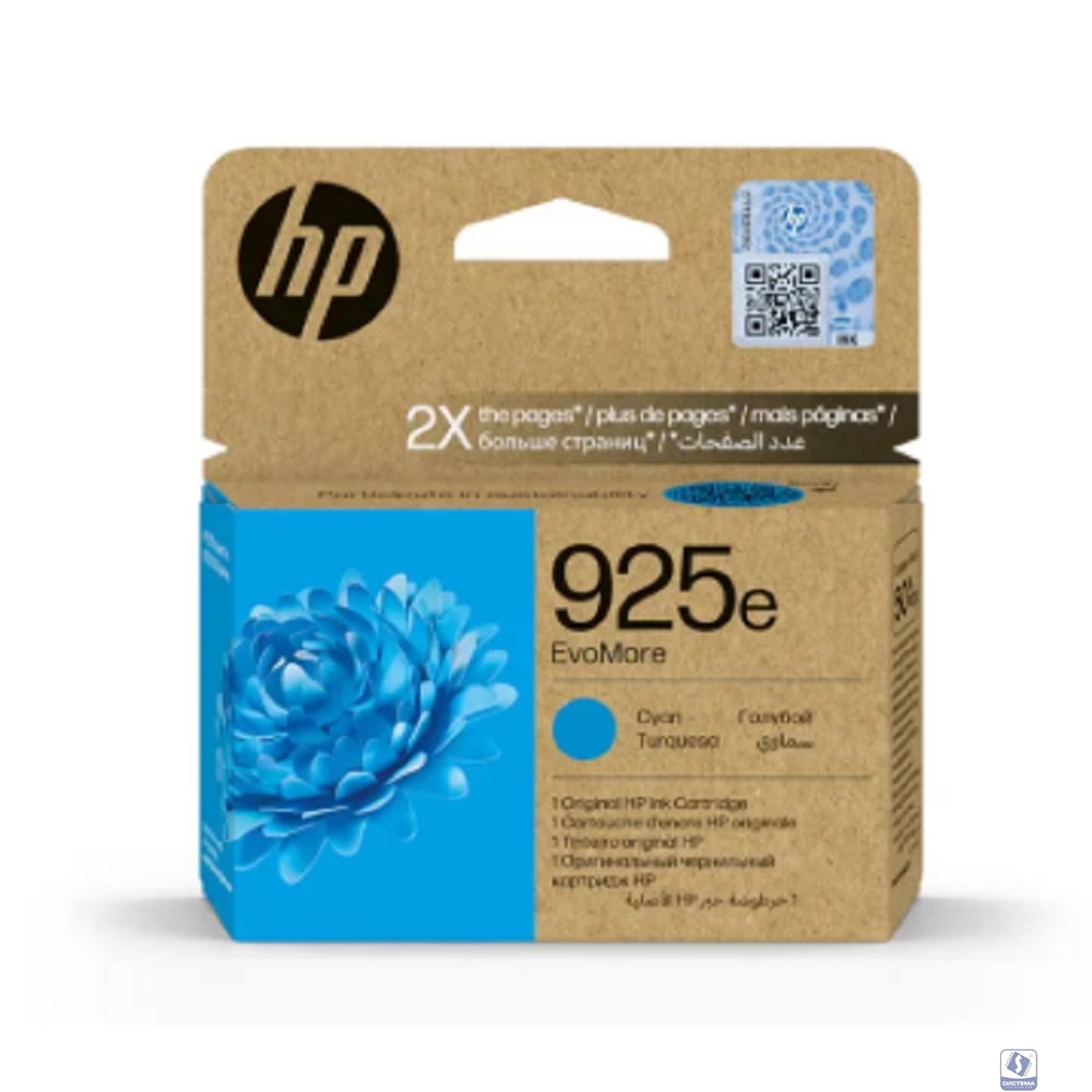 Картридж/ Cartridge HP G25e EvoMore Cyan (for HP OfficeJet Pro 8123)