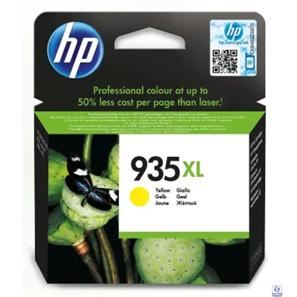 HP C2P26AE Картридж №935XL, Yellow 