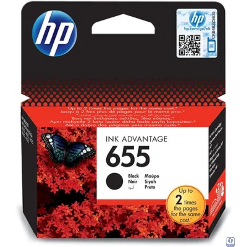HP CZ109AE Картридж №655, Black  