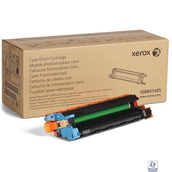 Драм-картридж XEROX VersaLink C600/C605 голубой (40K)