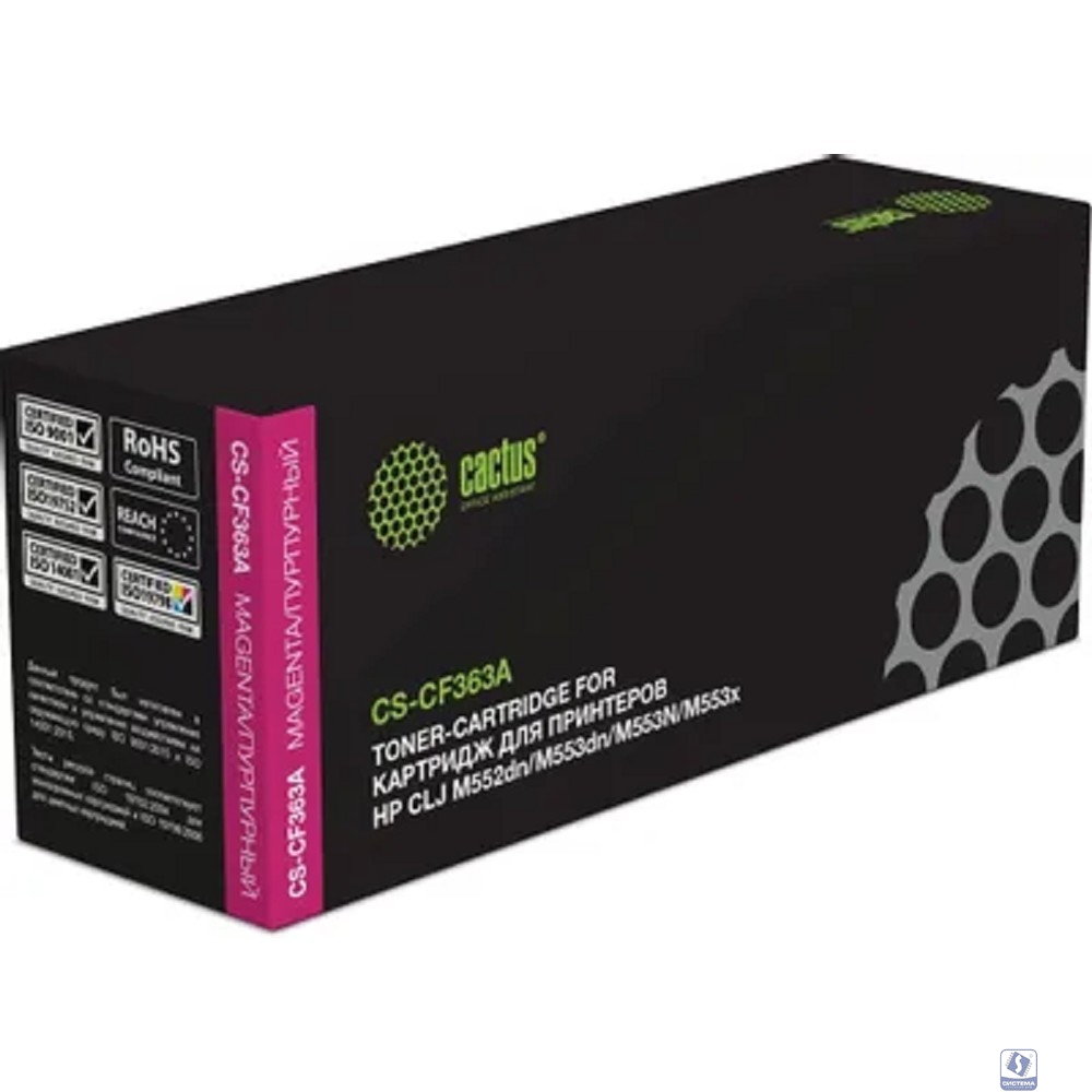 CACTUS CF363A Тонер Картридж CS-CF363A для HP CLJ M552dn/M553dn/M553N/M553x (5000стр.), пурпурный
