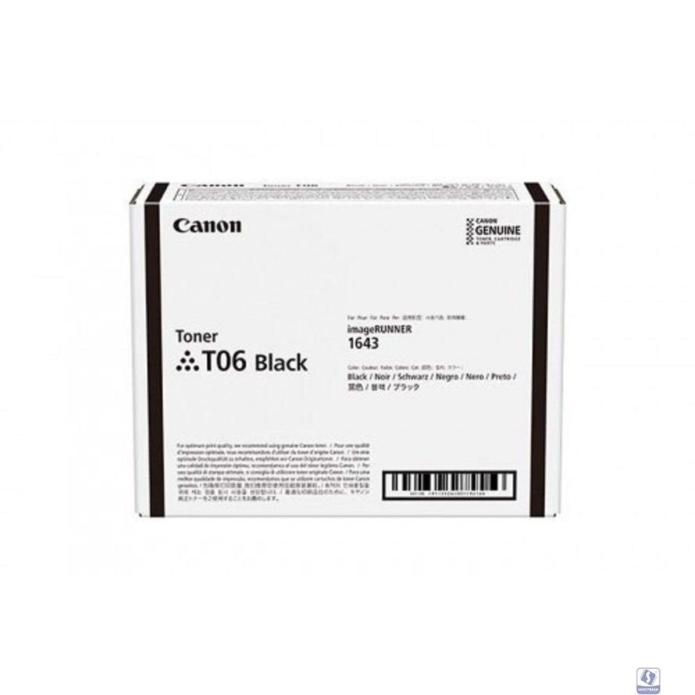 Canon  Тонер лазерный T06 чёрный (20 500 стр.) для Canon IR1643s.  3526C002