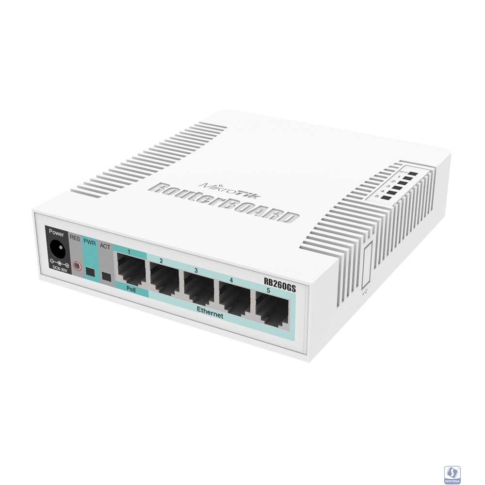 MikroTik RB260GS (CSS106-5G-1S)(r2) Коммутатор RouterBOARD 260GS 5-port Gigabit smart switch with SFP cage, SwOS, plastic case, PSU