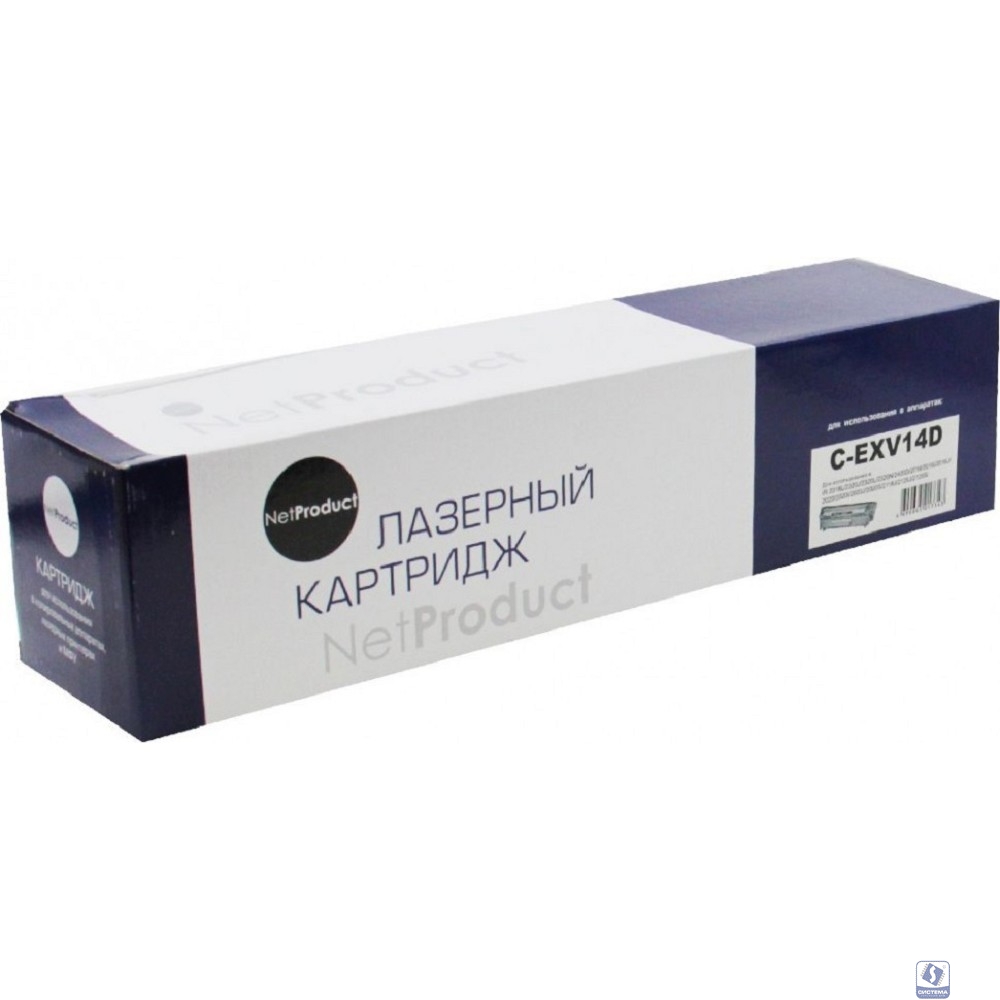 NetProduct C-EXV14D/NPG-28/GPR-18 Драм-юнит для  Canon iR 2016/2020/2320, 45K