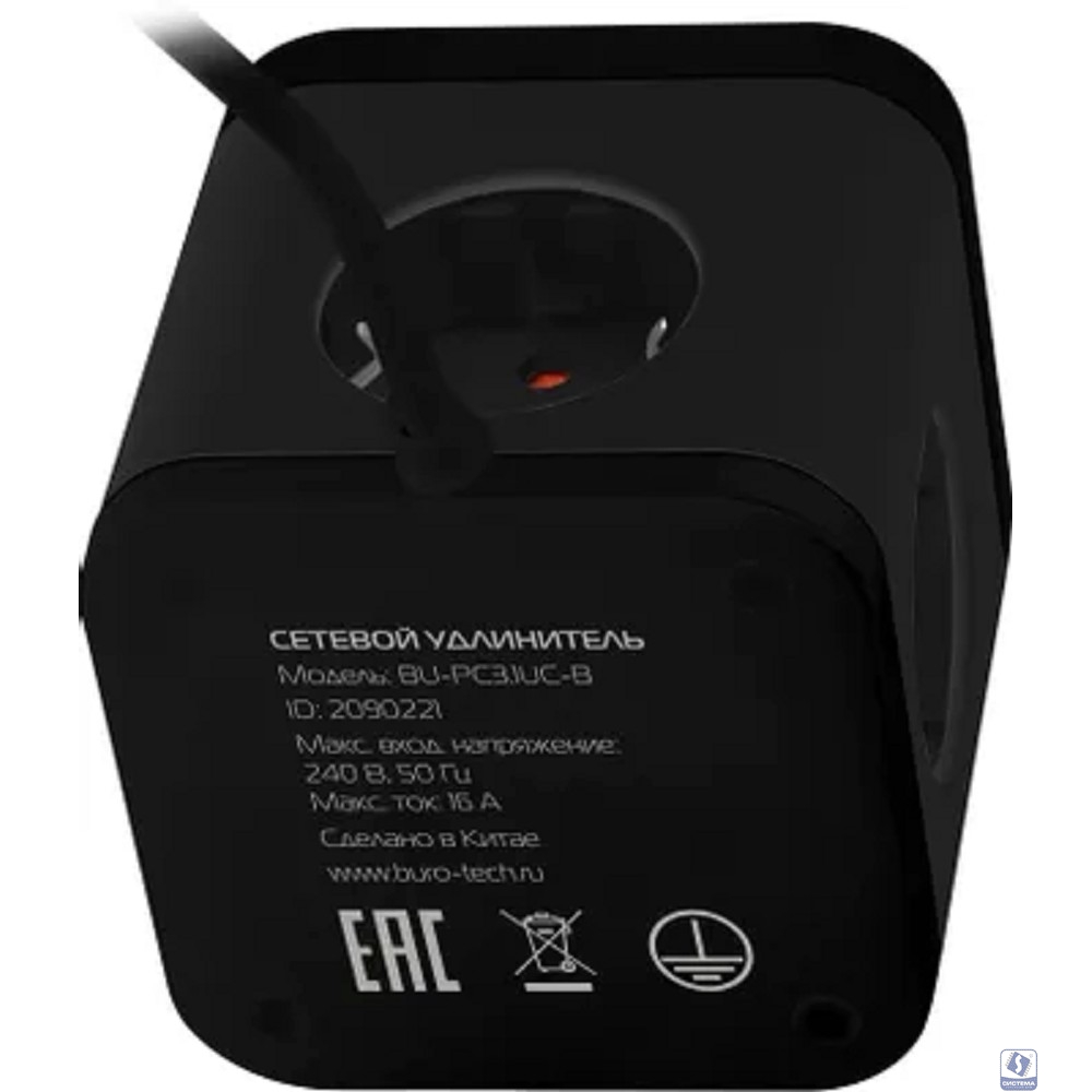 BURO BU-PC3.1UC-B 1.5м (3 розетки) черный (коробка) 