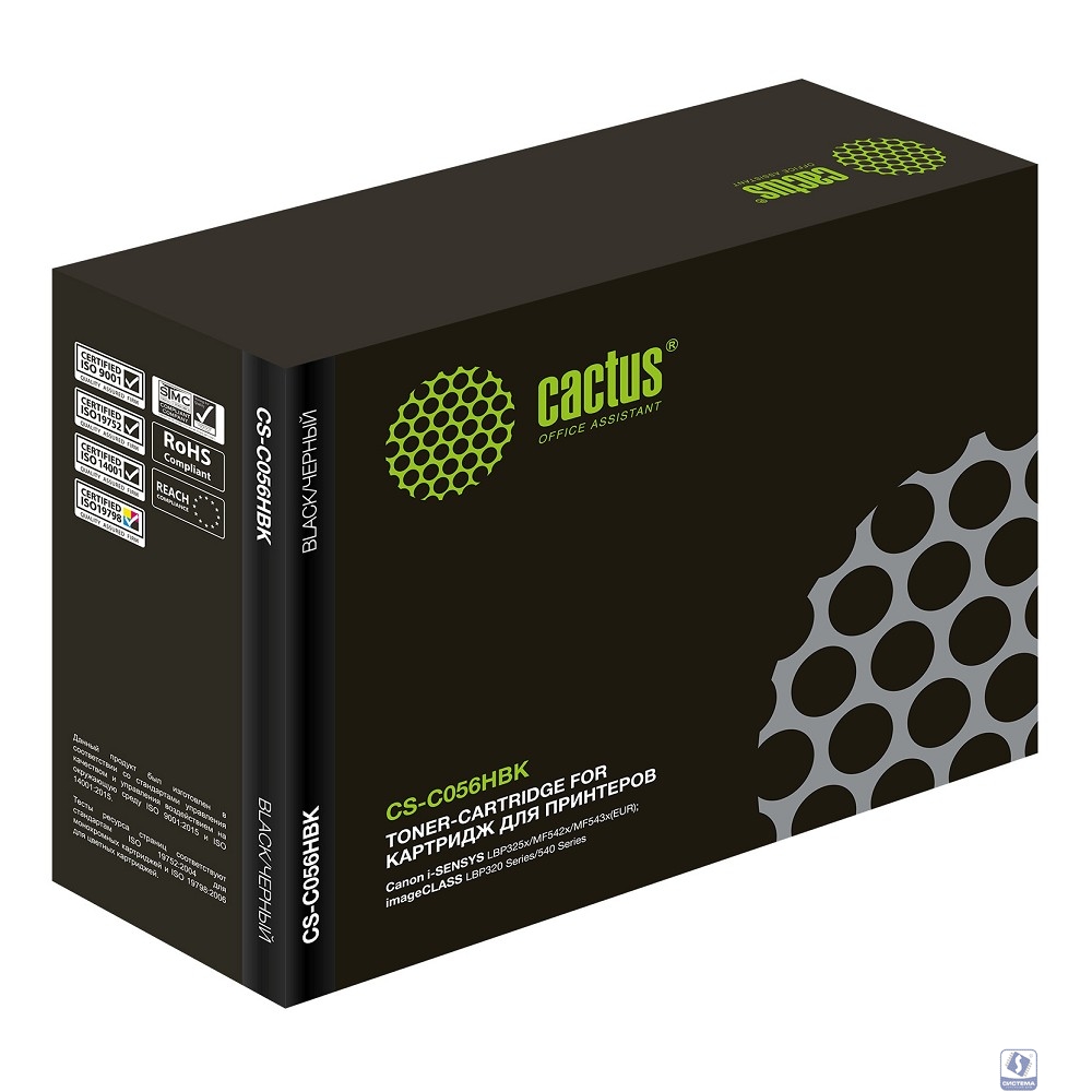 Картридж лазерный Cactus CS-C056HBK черный (21000стр.) для Canon imageCLASS LBP320 Series/540 Series