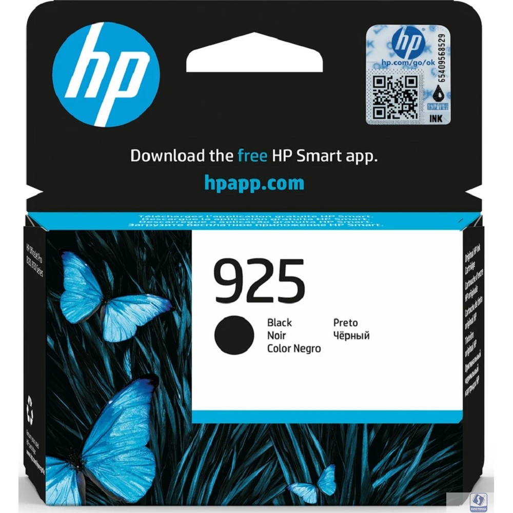 Картридж/ Cartridge HP G25 EvoMore Black (for HP OfficeJet Pro 8123)