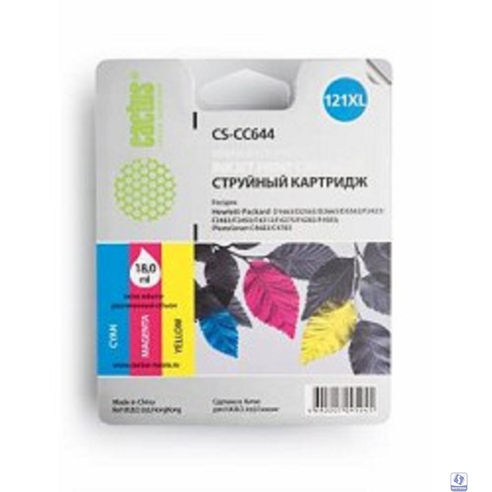 CACTUS CC644HE Картридж струйный Cactus CS-CC644 трехцветный для №121XL HP DeskJet D1663/D2563/D2663/D5563/F2423 (18ml)
