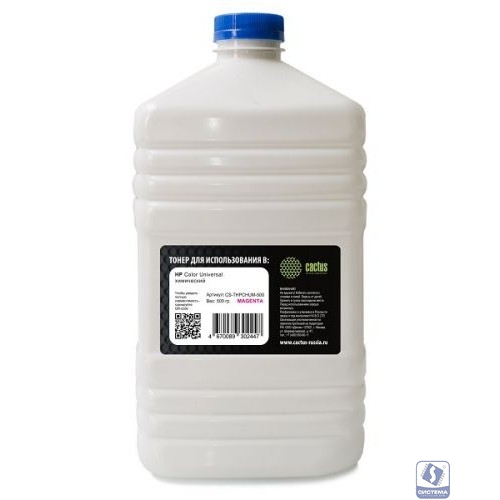 Тонер Cactus CS-THPCHUM-500 пурпурный флакон 500гр. для принтера HP Color Universal