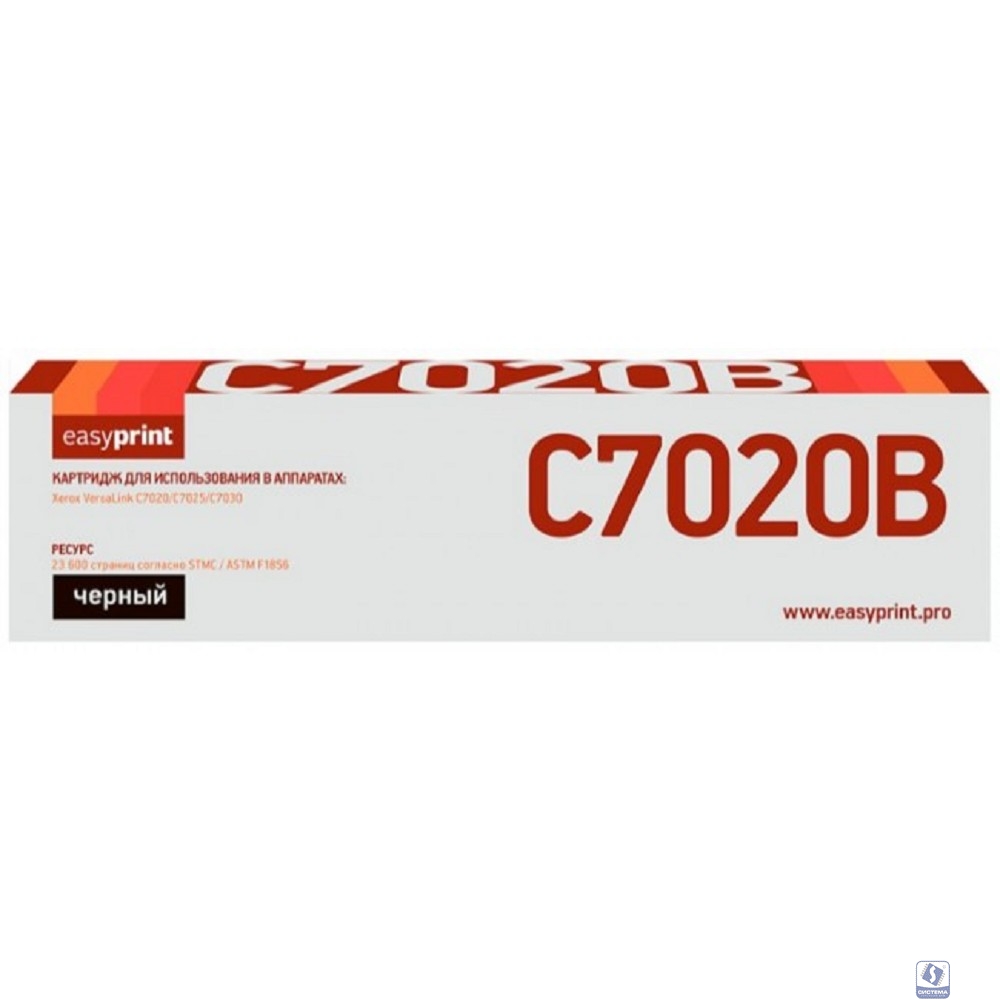 Easyprint  106R03745 Тонер-картридж  LX-C7020B  для  Xerox VersaLink C7020/C7025/C7030 (23600 стр.) черный, с чипом