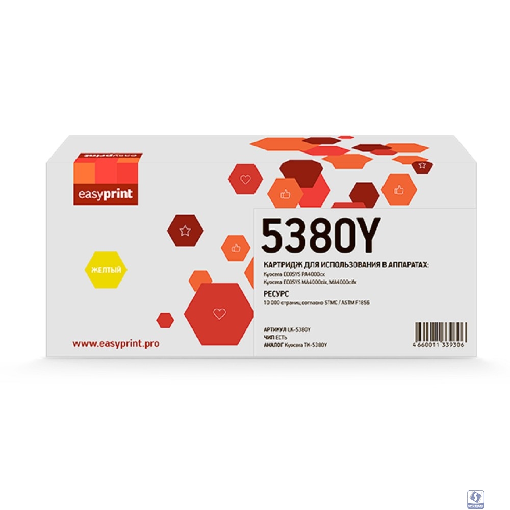Тонер-картридж EasyPrint LK-5380Y для Kyocera ECOSYS PA4000cx/MA4000cix/ MA4000cifx (10000 стр.) желтый, с чипом