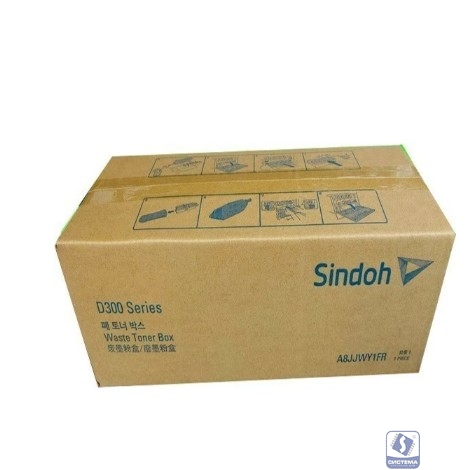 Sindoh A8JJWY1FR  Бункер для сбора отработанного тонера для МФУ Sindoh D330e/D332e