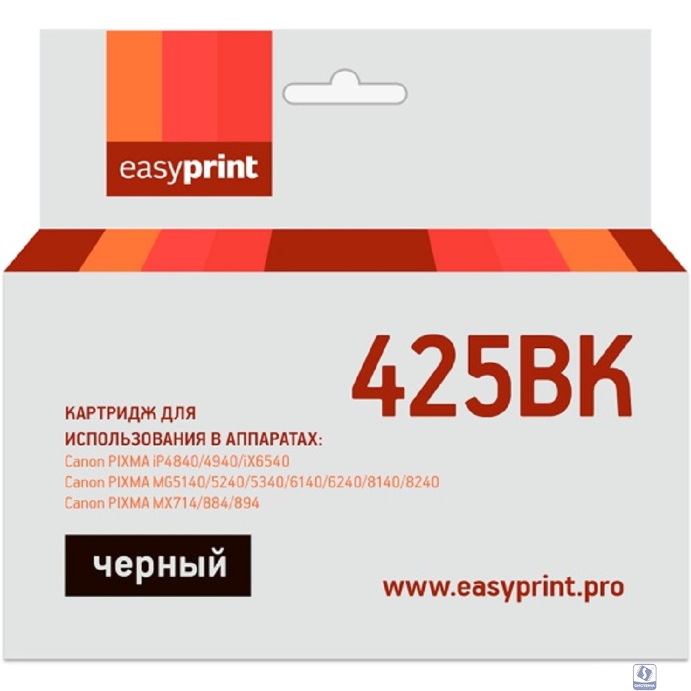 EasyPrint PGI425BK Картридж (IC-PGI425BK) для Canon PIXMA  iP4840/MG5140/MG6140/MX884, черный, с чипом