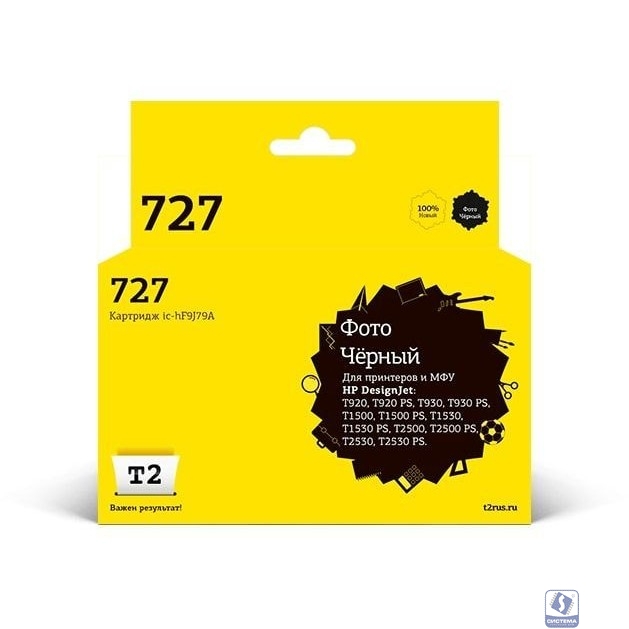 T2 F9J79A  Картридж № 727  (IC-HF9J79A) для HP Designjet T920/T930/T1500/T1530/T2500/T2530, черный фото, с чипом