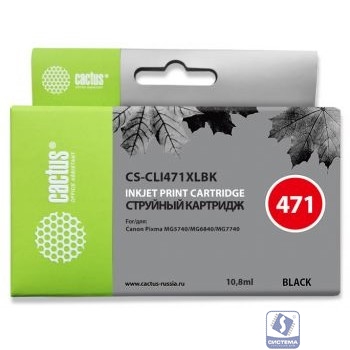 Cactus CLI-471XL BK Картридж для Canon MG5740/MG6840/MG7740, фото черный
