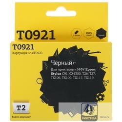 T2 C13T09214A10/C13T10814A10 (IC-ET0921) Картридж  для Epson Stylus C91/CX4300/TX106/TX117, черный, с чипом