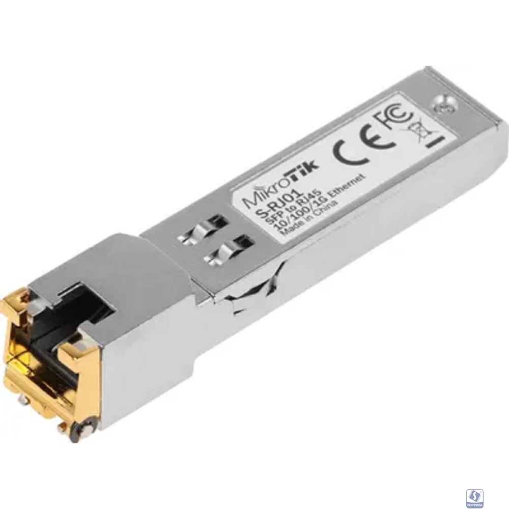 MikroTik S-RJ01 Модуль SFP RJ45, 10/100/1000M copper module