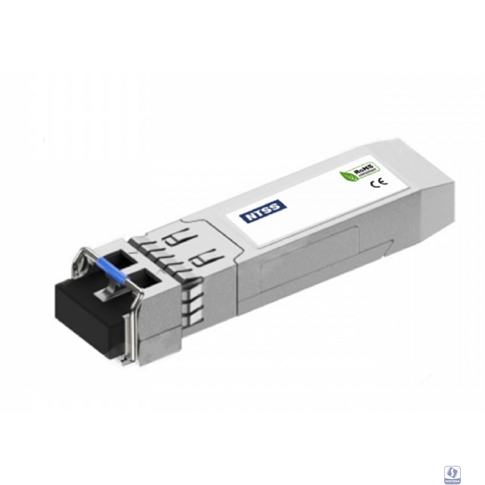 NTSS Модуль NTSS SFP, 1,25Гбит/с, разъём duplex LC, рабочая длина волны 1310нм, SM,  дальность до 10км, ОБ 14дБ, DDM NTSS-SFP-1.25G-LX-1310LD