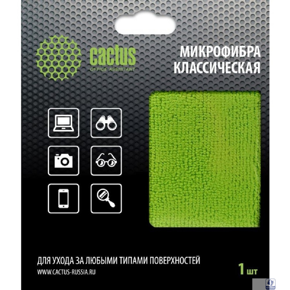 CACTUS Салфетка Cactus CS-MF02 универсальная 1шт 25х25см