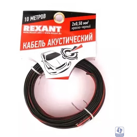 Rexant 01-6103-3-10  Кабель акустический, ШВПМ 2х0.50 мм2, красно-черный, 10 м.  