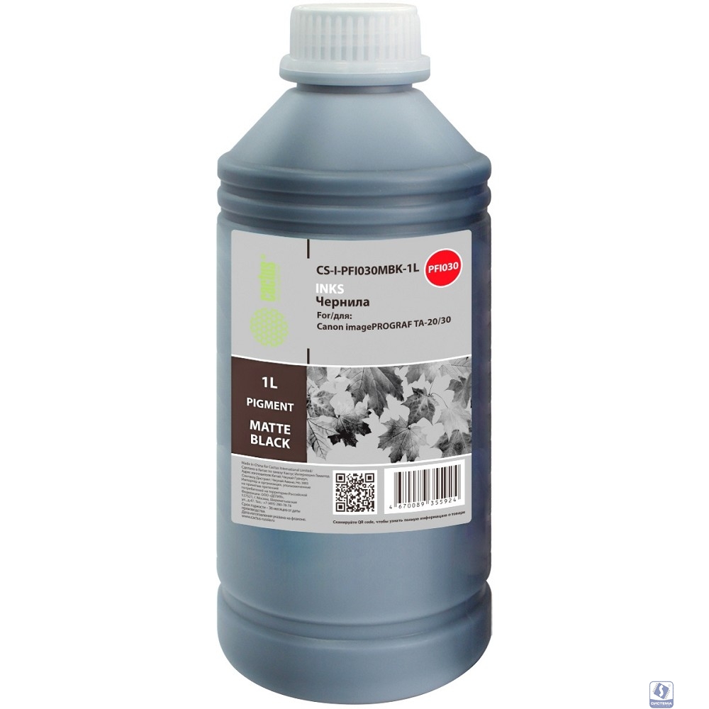Чернила Cactus CS-I-PFI030MBK-1L PFI-030 черный матовый1000мл для Canon imagePROGRAF TA-20/30