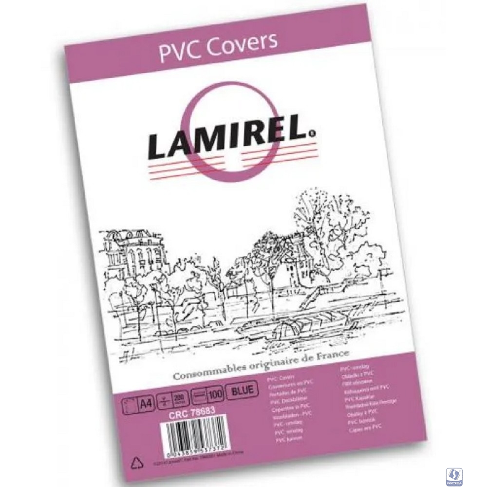Lamirel Обложки Transparent A4, PVC, синие, 200мкм, 100шт. (LA-78683)									