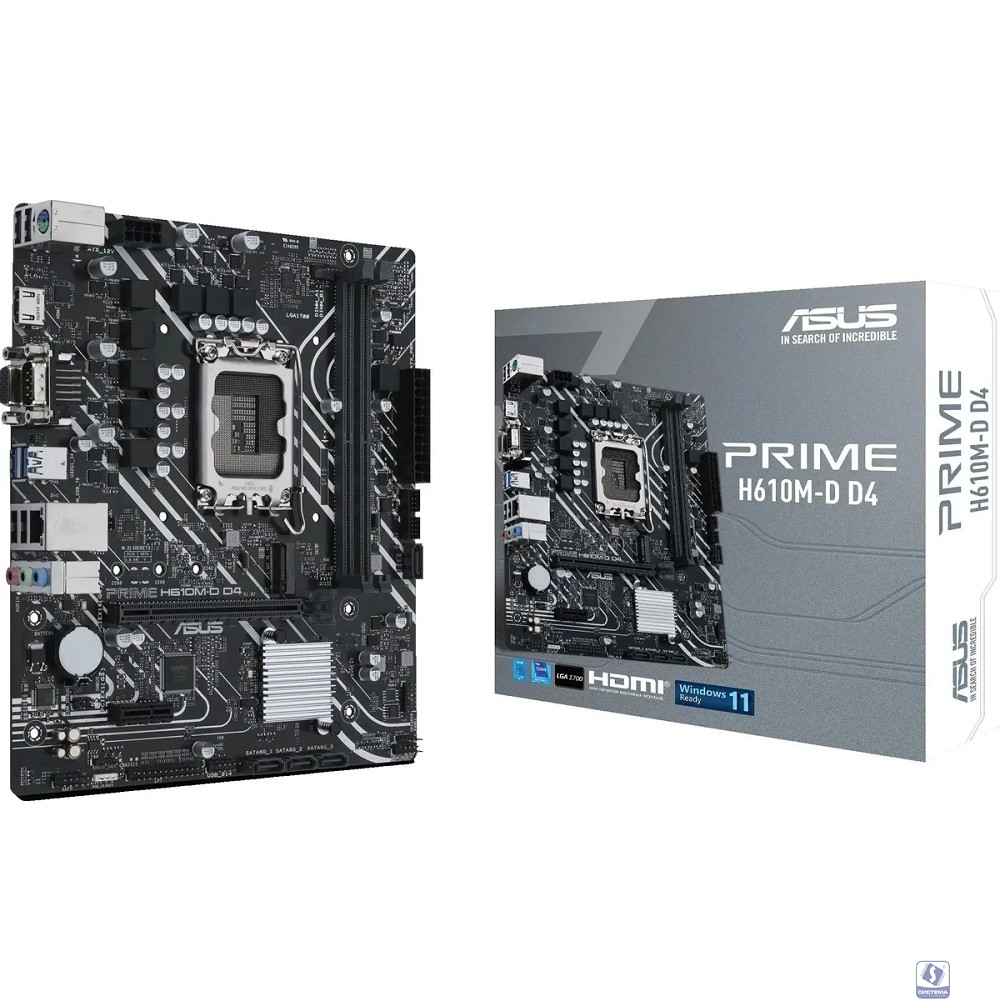 ASUS PRIME H610M-D D4  (Socket 1700, mATX, 2xDDR4(64GB), VGA/HDMI 2.1, 1xPCIe 4.0x16/1xPCIe 3.0, 1xLAN, 4xSATA 6Gb/s, 1xM.2, 1xCOM, 2xUSB 3.2, 4xUSB 2.0, 1xPS/2)