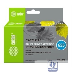CACTUS CZ112AE Картридж № 655 (желтый) для принтеров HP DJ IA 3525/5525/4515/4525