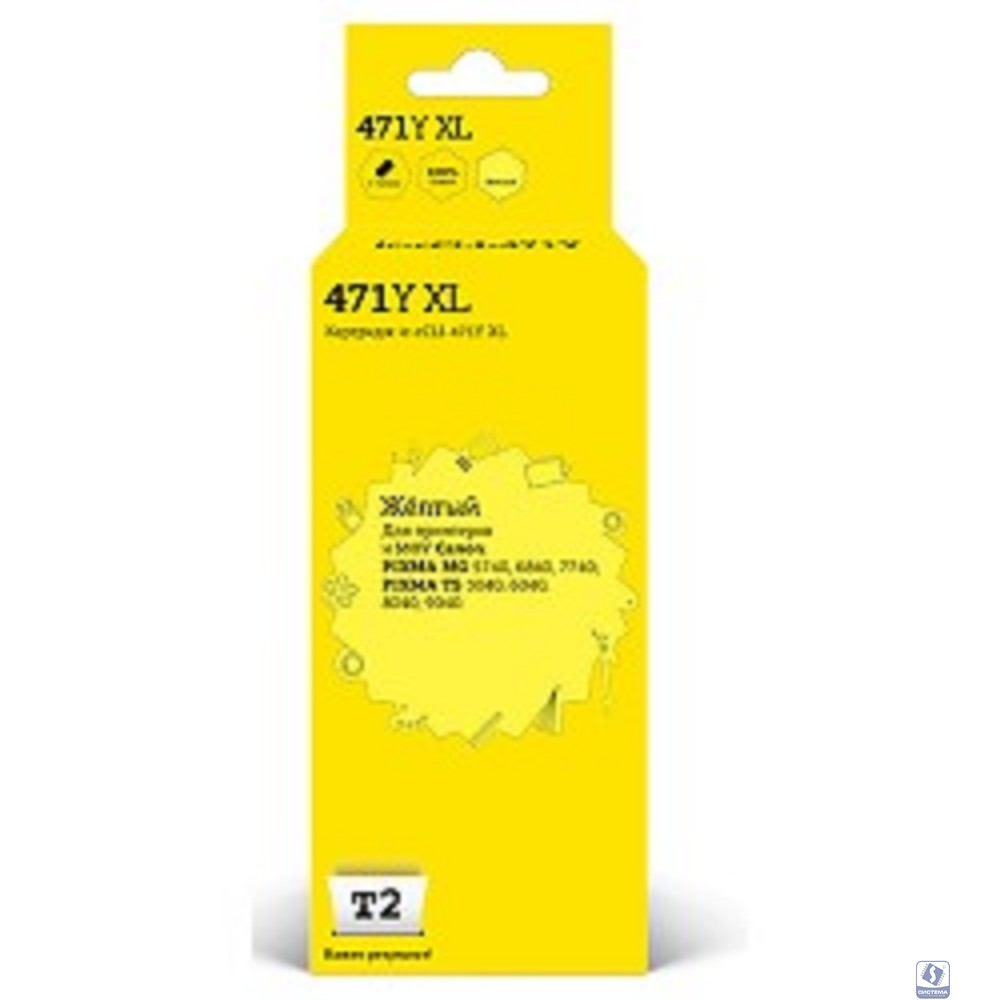 T2 CLI-471Y XL Картридж (IC-CCLI-471Y XL) для Canon PIXMA MG5740/6840/7740/TS5040/6040/8040, жёлтый, с чипом