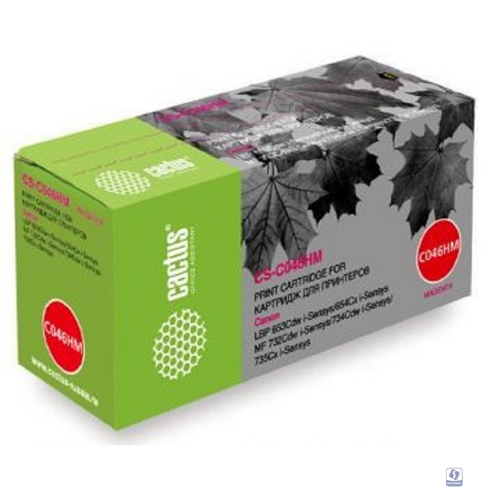 Тонер Картридж Cactus CS-C046HM пурпурный (5000стр.) для Canon LBP 653Cdw/654Cx/MF732Cdw/734Cdw/735C