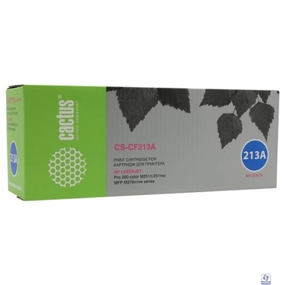Тонер Картридж Cactus CS-CF213A пурпурный для HP LJ Pro 200 M251/M276 (1800стр.)