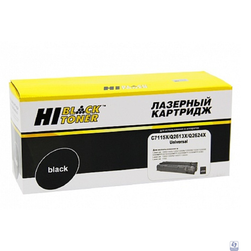 Hi-Black C7115X/Q2613X/Q2624X Картридж для LJ 1200/1300/1150, универсальный (4000стр.) С ЧИПОМ