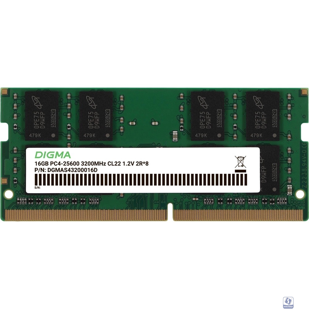 Digma DDR4 SODIMM 16GB DGMAS43200016D PC4-25600, 3200MHz 