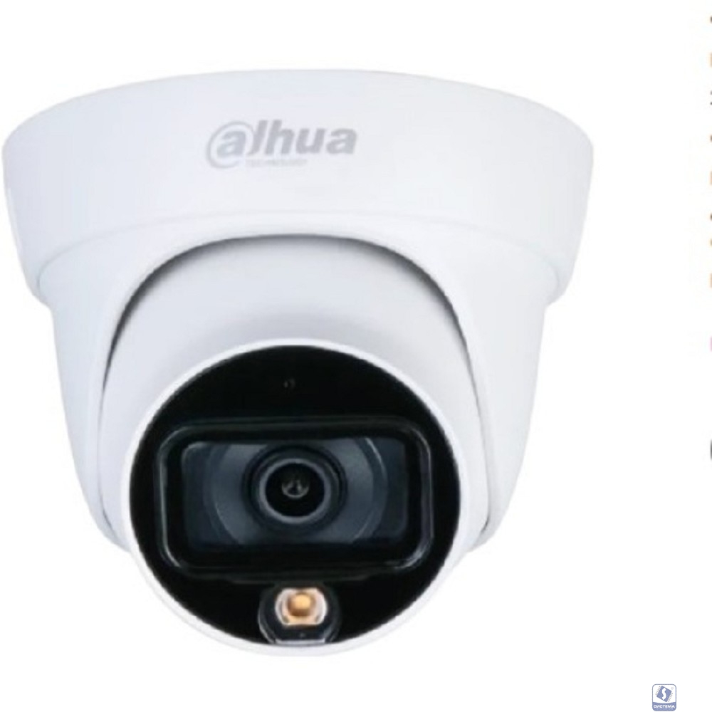 DAHUA DH-IPC-HDW1439T1P-A-LED-0280B-PRO Уличная купольная IP-видеокамера 4Мп; 1/3” CMOS; 2.8мм; видеоаналитика: SMD Plus LED 30м  IP67 металл, пластик