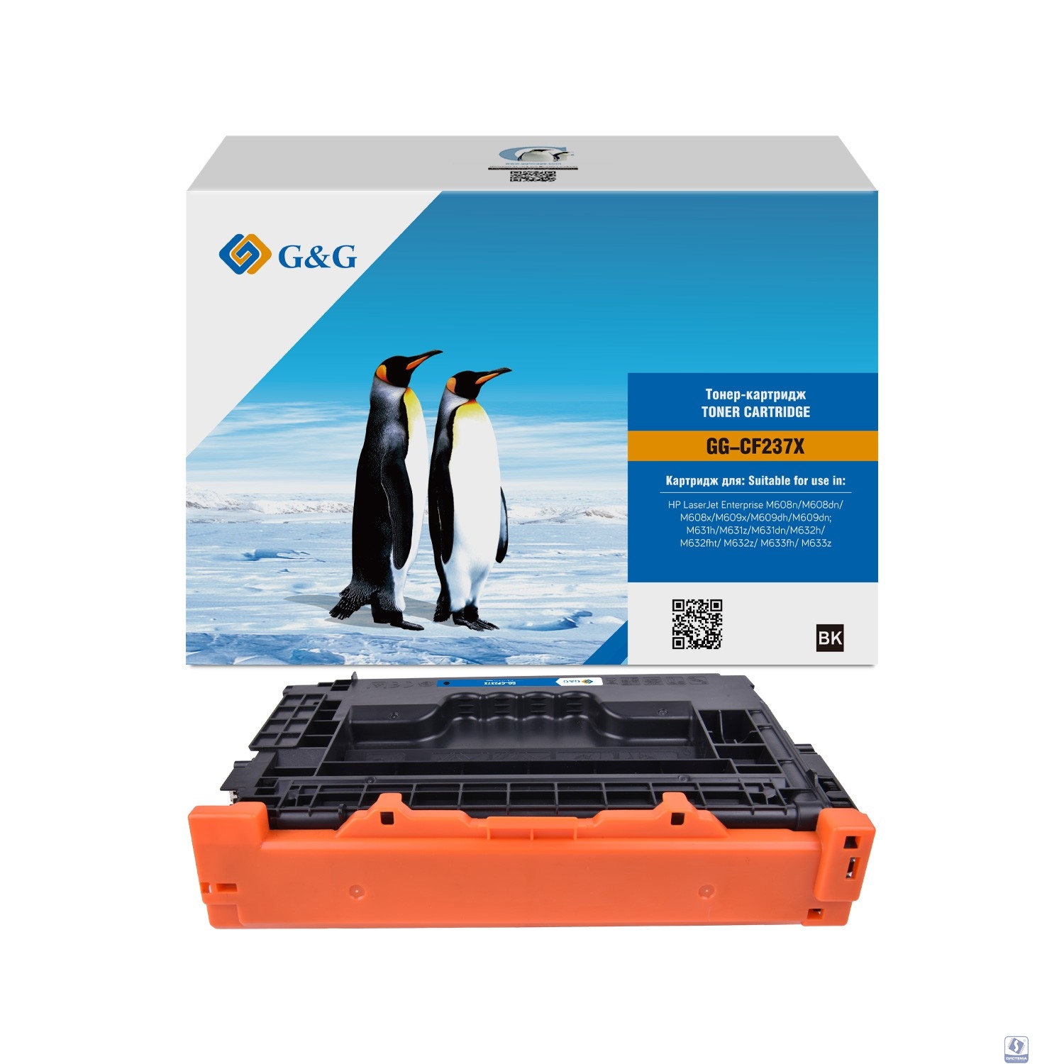 Картридж лазерный G&G GG-CF237X черный (25000стр.) для HP LJ M608n/M608dn/M609x/M631h/M631z/M632h/M633