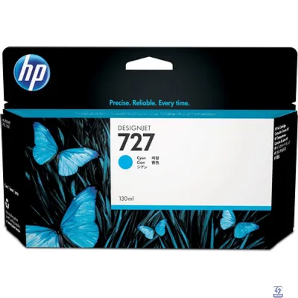 HP B3P19A Картридж №727, Cyan 
