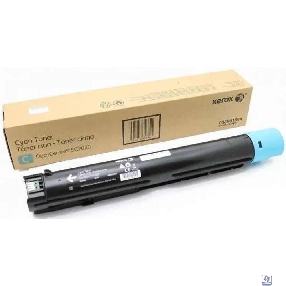 Картридж NVP совместимый NV-006R01694 Cyan для Xerox DocuCentre SC2020 (3000k) 