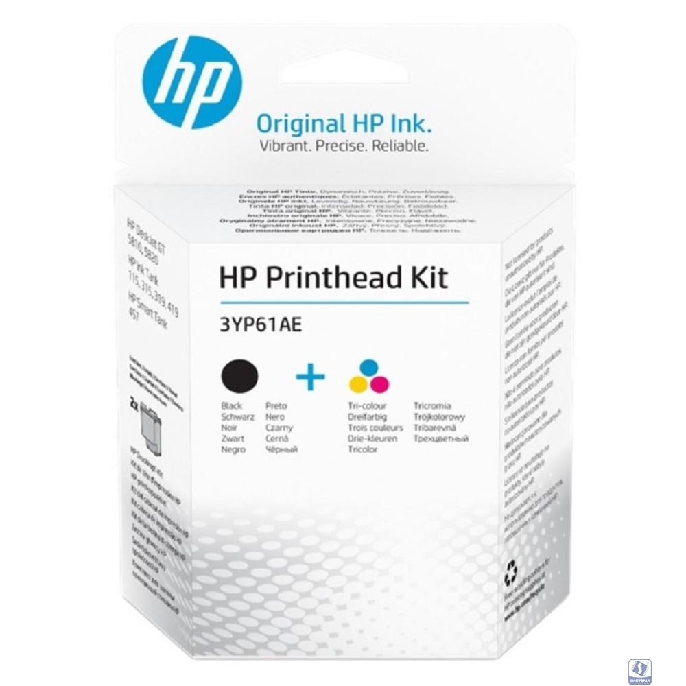 HP 3YP61AE Комплект для замены печатающих головок  