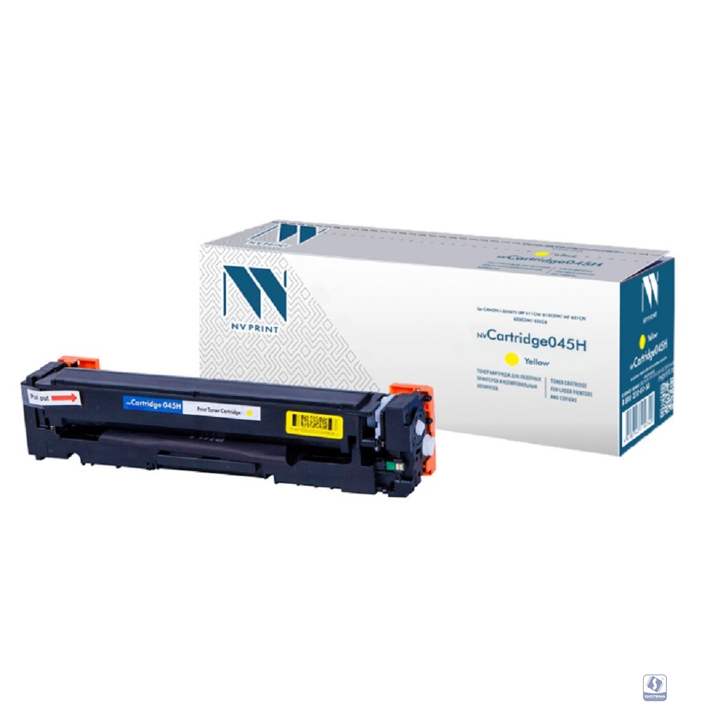 Картридж NVP совместимый NV-045H Yellow для Canon i-Sensys LBP 611Cn/ 613Cdw/ MF 631Cn/ 633Cdw/ 635Cx (2200k)
