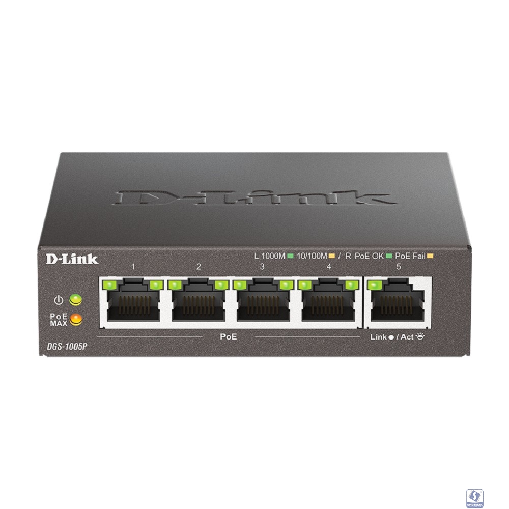 D-Link DGS-1005P/L (ревизия A1) Неуправляемый коммутатор с 5 портами 10/100/1000Base-T (4 порта PoE 802.3af/at, PoE-бюджет 60 Вт)