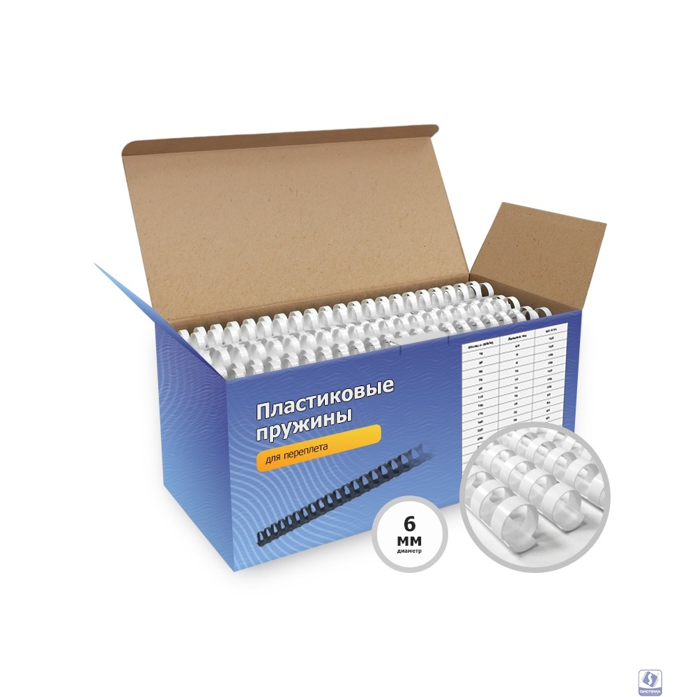 ГЕЛЕОС Пластиковые пружины BCA4-6W 6 мм белые 100 шт.